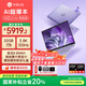 華碩（ASUS）a豆14 Air 高性能AI超輕薄筆記本電腦游戲辦公學(xué)生 國(guó)家補(bǔ)貼20% R9 8945H 32G 1T紫蝶夢(mèng)境 2.8K120Hz OLED屏 預(yù)裝office
