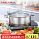 凌豐（LINKFAIR）304不銹鋼火鍋專用鍋單味火鍋盤加厚家用電磁爐煤氣爐通用 單火鍋3升 22cm