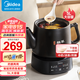 美的（Midea）中藥鍋煎藥壺 智能陶電砂鍋燉藥鍋煲 煎藥機器 養(yǎng)生熬藥壺 大容量分體式全自動煎藥壺 長效預(yù)約 【國家補貼】JYC5002 5L