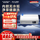 史密斯（A.O.SMITH）電熱水器【門店爆款】EWH-DA 一級(jí)能效儲(chǔ)水式電熱水器 金圭特護(hù)內(nèi)膽家用洗澡熱水器（定金） 60L 咨詢客服有優(yōu)惠 同城官方門店速配