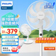 飛利浦（PHILIPS）電風(fēng)扇落地扇家用七葉立式大風(fēng)量節能宿舍直流變頻輕音臥室臺地兩用循環(huán)扇一級能效 ACR3162SFD【加高16寸遙控款+一級能效】