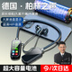 嘉柏蘭【柏林之聲丨2025最新款】藍牙耳機掛脖式無線降噪直主播全民k歌唱專用自帶聲卡麥克風(fēng)超長續(xù)航 炫酷黑【電量數(shù)顯/K歌耳返】 HIFI環(huán)繞音效/可插存儲卡