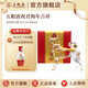 五糧液【清涼季搶購中】祝君狗年吉祥濃香型白酒52度 52度 500mL 1瓶