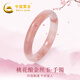 中國黃金（CHINA GOLD） 桃花釀金絲玉手鐲子優(yōu)雅風(fēng)女款送女友老婆媽媽生日七夕節(jié)禮物 【經(jīng)典紅色禮盒】*八倉發(fā)貨*當(dāng)/次日達(dá) 56#（內(nèi)徑約56-58mm）適合95-105斤