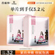 百雀羚（PECHOIN）小雀幸緊彈新顏潤(rùn)澤面膜10片品質(zhì)國(guó)貨七夕情人節(jié)禮物