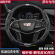 車行合一凱迪拉克方向盤套SRX/CT5/XTS/ATSL/XT5/XT4真皮毛皮碳纖維車把套 翻毛皮3D壓印+碳纖皮+黑色圓形+凱迪拉克標(biāo)