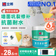 立邦 隨心涂補墻膏墻面修補膏 耐水膩子粉內墻防水防霉補墻漆修補膏 【抗菌耐水】補墻膏 1kg*1件