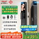 德力西電氣（DELIXI ELECTRIC）智能門(mén)鎖全自動(dòng)指紋鎖智能鎖電子鎖密碼三攝雙電池人臉國(guó)家補(bǔ)貼D8 【D8PZV】指+掌雙靜脈識(shí)別