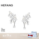 HEFANG何方珠寶小星云耳環(huán)耳飾無耳洞可戴高級感七夕情人節(jié)禮物送女友 銀色/耳環(huán)款