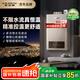 史密斯（A.O.SMITH）16升燃氣熱水器【國家補貼15%】不銹鋼換熱器包8年家用天然氣精控恒溫洗澡前十名李佳琦TM5同款JD5