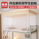 雅鹿初高中學(xué)生宿舍防塵頂蚊帳架 三開門0.9m高可伸縮【上下鋪通用】