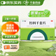 千金 婦科千金片18片/板*7板 慢性盆腔炎小腹疼痛陰道炎霉菌性陰炎婦科炎癥專用婦科用藥非處方藥專科用藥