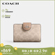 蔻馳（COACH）【品牌直供】女士拉鏈錢包CW786SVPWH