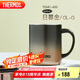 膳魔師（THERMOS）保溫杯400ml帶茶濾男女泡茶咖啡杯七夕教師節(jié)禮物TEMC-400日暮金