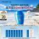 資生堂（SHISEIDO）新艷陽夏藍(lán)胖子防曬霜50ml 高倍防曬SPF50+  生日禮物送女友