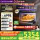 凱度【無極雙熱風(fēng)】58L嵌入式微蒸烤一體機 微蒸烤炸燉炒焗一體 19英寸大彩屏 國家補貼 新旗艦TRpro 【頂配 一步到位】TRpro 58L
