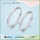 周大生（CHOW TAI SENG）寶寶銀手鐲一對(duì)S990足銀鐲子?jì)雰簼M月男女兒童周歲生日禮物 約29g