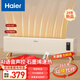 海爾（Haier）踢腳線取暖器地?zé)崤L(fēng)機(jī)家用傾倒斷電臥室冬季取暖神器電暖器電暖氣熱風(fēng)機(jī)烤火爐速熱干衣嬰兒浴室 【石墨烯速熱】語(yǔ)音遙控款HNK-S2230AH