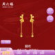 周六福輕婚嫁系列蝴蝶結(jié)黃金耳墜女生日禮物計價A0912513 一對 約1.96g
