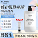 CLINSIS法國香氛身體乳白色襯衫400ml補(bǔ)水保濕持久留香24h修護(hù)干皮保濕乳