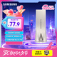 三星（SAMSUNG）64GB USB3.1 U盤 BAR 學(xué)習(xí)辦公兩用 金屬高速優(yōu)盤 小巧精致車載U盤 讀速300MB/s（Gen 1） 香檳銀