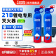 泰和安Tanda車載滅火器水基滅火器汽車家用國家消防3C認(rèn)證器材 MSWJ620 鋰電專用21B鋰電水基滅火器|620ML*2瓶