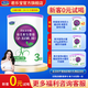 君樂(lè )寶（JUNLEBAO）至臻A2奶源幼兒配方奶粉3段805g（12-36月）OPO+CPP 3段 170g 1罐 生產(chǎn)日期24年11月請確認需要后再下單