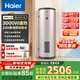 海爾（Haier）家用/商用3000W速熱恒溫電熱水器立式大容量落地豎式儲(chǔ)水式電熱水器 中央儲(chǔ)水電熱水器 200L 3KW速熱大水量 LC