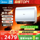 美的（Midea）【美的活水UDproS】親膚活水玲瓏超薄60升雙膽扁桶電熱水器3300W水電分離一級能效瞬熱洗國家補(bǔ)貼