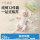 十月結(jié)晶嬰兒衣服禮盒12件純棉嬰兒套裝禮盒見面禮滿月禮 綠野仙蹤59cm