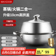 美廚（maxcook）蒸鍋湯鍋火鍋 304不銹鋼30cm單層湯蒸鍋 加厚復(fù)底湯蒸鍋 MCZ561