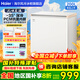 海爾（Haier）【新款家用冰柜】小型低溫冷凍柜深冷速凍臥式一級能效電子控溫冷藏冷凍轉換冰柜保鮮柜 新品麥浪丨-35℃深冷丨雙重抑菌 200L