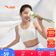 安踏女童內(nèi)衣二階段中小學生無痕發(fā)育背心抗菌少女內(nèi)衣A92528906