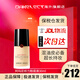 阿瑪尼（ARMANI）粉底液權利權力大師粉底液奶油肌紅標自然水潤持妝 紅標權利1.5#中性一白 30ml
