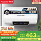 榮事達(dá)（Royalstar）60升電熱水器2200W速熱家用儲水式衛(wèi)生間小戶型洗澡機(jī)一級能效節(jié)能省電 家電國家補(bǔ)貼RSD-E6-60