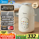美的（Midea）絞肉機(jī)家用寶寶嬰兒全自動多功能輔食機(jī) 打泥攪拌機(jī)蒸燉絞一體料理機(jī)絞餡碎肉機(jī) HJX31