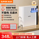 蘇泊爾（SUPOR）凈水器家用超濾機(jī)濾水器廚下式自來水凈化器DU2U3廚房?jī)羲魉堫^臺(tái)式過濾器凈水機(jī)