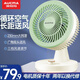 澳柯瑪 電風(fēng)扇空氣循環(huán)扇家用臺扇換氣扇小型臺式風(fēng)扇桌面智能遙控渦輪對流式電扇落地扇 標準機械款+1.2米線(xiàn)【白色】
