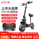 鳳凰（Phoenix）F50 電動(dòng)滑板車(chē)成人可折疊兩輪小型便攜代駕折疊滑板車(chē)迷你踏板車(chē)鋰電池學(xué)生校園代步車(chē) 48V旗艦版/進(jìn)口電芯/續航30-40km
