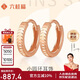 六桂福珠寶七夕禮物18K玫瑰金耳釘 小圓環(huán) 耳飾耳環(huán)女 EK0200063