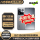 小米15 小米15Pro徠卡光學(xué)Summilux高速鏡頭 驍龍8至尊版移動平臺 二手手機 二手小米 小米15Pro[巖石灰] 99新 16+512[官方在保]