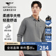 七匹狼長袖T恤男士細(xì)華夫格底錦氨四面彈翻領(lǐng)POLO柔軟舒適親膚男裝