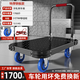 邦可臣平板車(chē)鋼板小推車(chē)手推車(chē)折疊便捷小拉車(chē)家用拉貨搬運車(chē)拖車(chē)手拉車(chē) 90*60【5寸超輕音輪】載1700斤