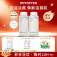 悅詩風(fēng)吟（Innisfree）香榧沁爽調(diào)理水乳套裝油痘敏感肌控油祛痘補(bǔ)水