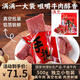 云青 平遙牛肉手撕一口香500g原味 醬牛肉條熟食 山西特產(chǎn)中華老字號(hào)
