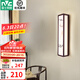 雷士（NVC）新中式壁燈 現(xiàn)代復(fù)古電視背景墻壁燈中國(guó)風(fēng)臥室書(shū)房木藝燈飾燈具 崇山 24W LED 三色調(diào)光