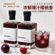 露頌法國(guó)晚收甜紅葡萄酒原酒進(jìn)口紅酒女士微醺果酒500ML雙支裝