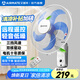 艾美特（AIRMATE）電風扇壁扇家用節(jié)能壁掛式搖頭大風力五葉電扇宿舍飯店工程扇工業(yè)風扇丨風扇踏青放價 【16寸+8小時定時】FW4035R遙控款
