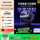 堅果（JMGO）N3 Ultra Max 純?nèi)す庾兘雇队?600lm 4K超高清云臺投影儀家用影院游戲(AI全智控電動云臺) N3 Ultra Max變焦【4600lm】