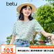 百圖betu女裝夏新款襯衫法式碎花圓領(lǐng)顯瘦短袖蕾絲襯衫女2304T34 藍色 M